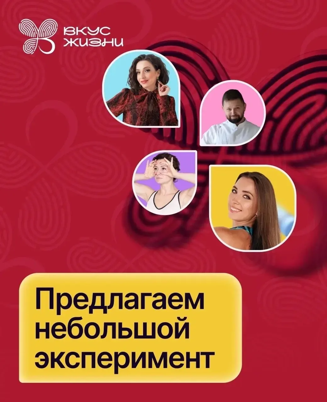 Предлагаем провести небольшой эксперимент.
7 дней в клубе — бесплатно.

На связи команда онлайн-школ