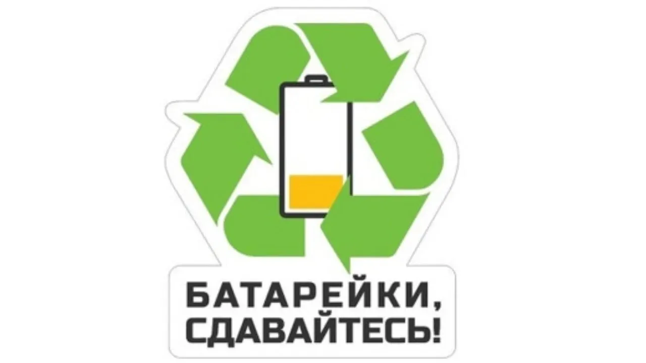 ☀️ ЛЕТО, ЖАРА, КРЫШЕЧКИ И БАТАРЕЙКИ! ♻️

Дорогие наши родители и малыши! 👋

За окном настоящая летн