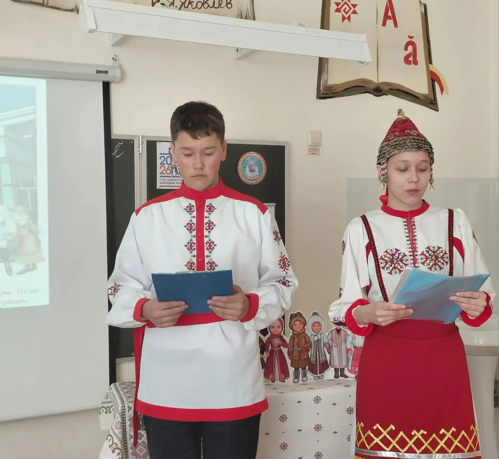 Победители окружной научно-практической конференции «Дружба народов – единство России»!
15 апреля за