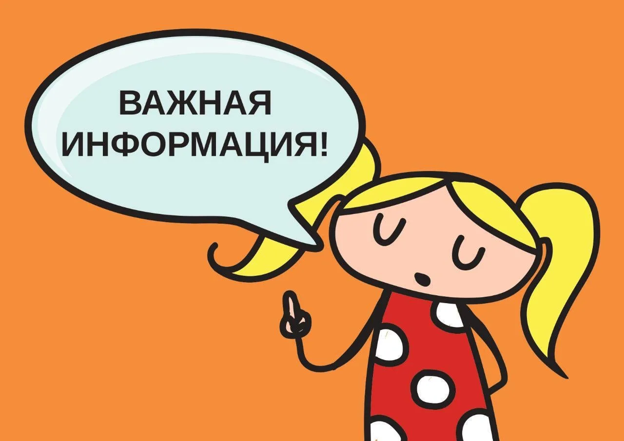 Почтовые треки обновлены 🥳

✅ Треки за удостоверения (если заходили ранее - обновите страницу треко
