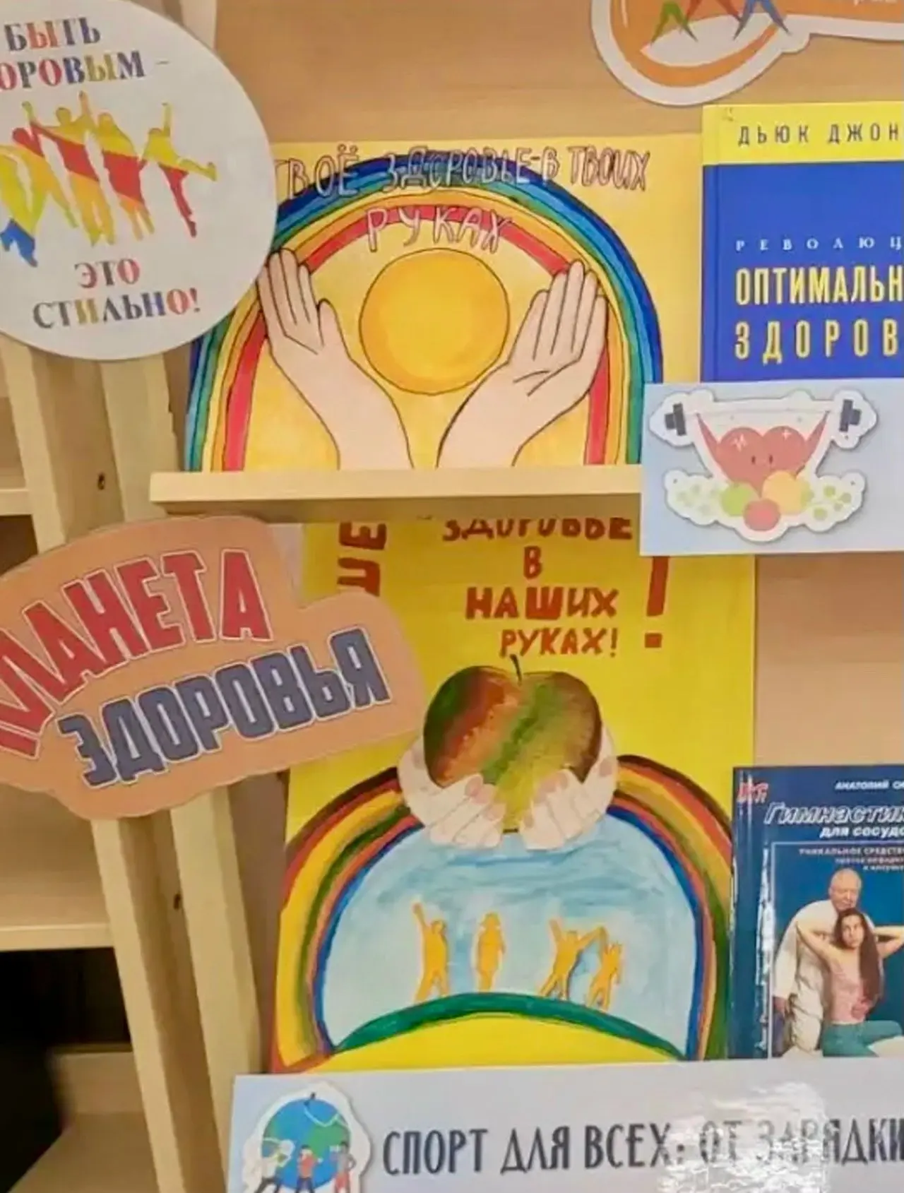 В межпоселенческой центральной библиотеке п. Целина открылась выставка рисунков под названием «Я выб