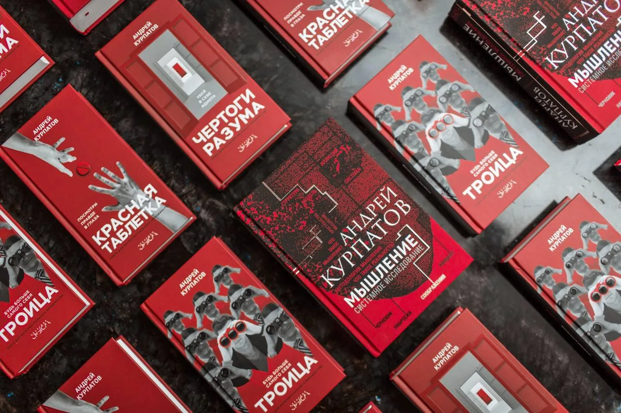 День мозга продолжается! Забирайте промокод на культовые книги по психологии и мышлению 🥳

Психика 