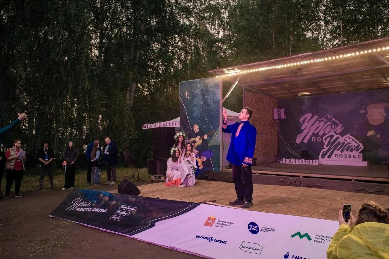 🏆 Студенты и выпускники ЮУрАПК покорили палаточный слёт «Урал позвал»!
С 29 по 31 мая наша сборная 