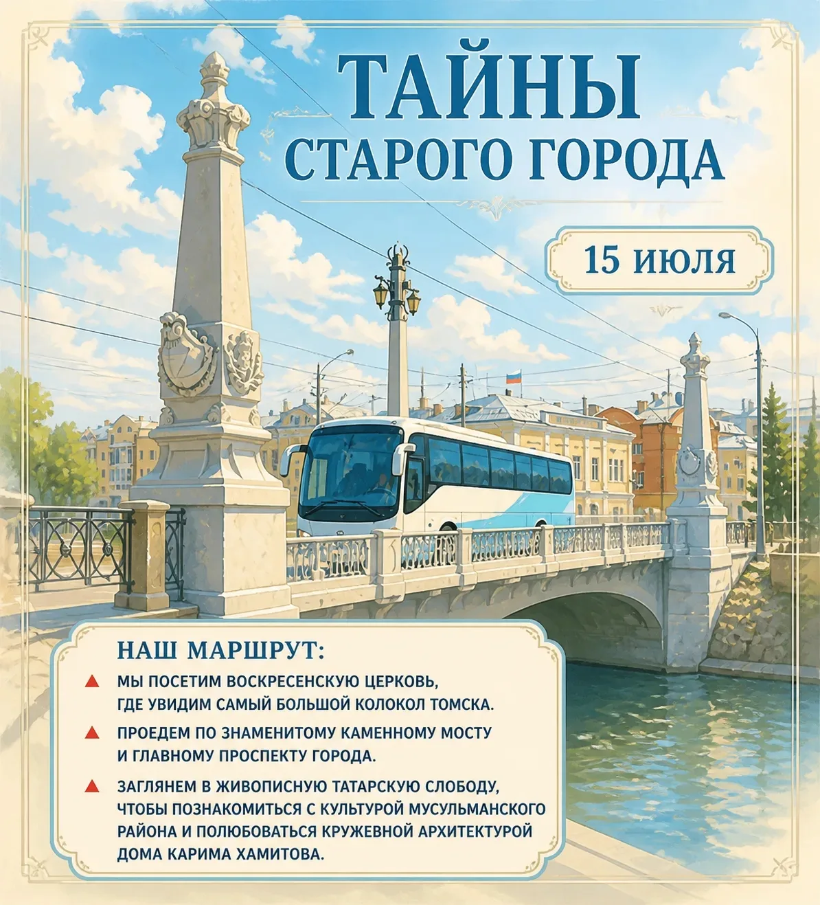 🌍 Откройте для себя удивительные места Сибири!

✨ Хакасия и Тыва ждут вас!
Погрузитесь в мир захват
