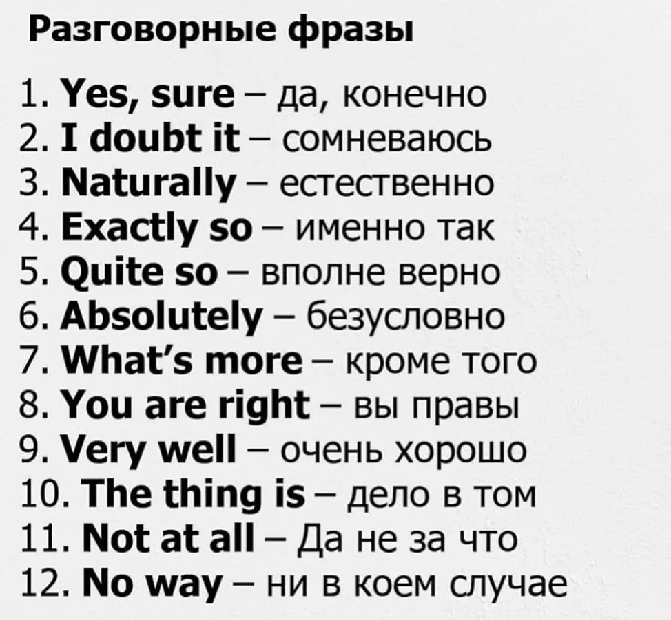 ВЫ ПРАВДА ДУМАЕТЕ, ЧТО БОИТЕСЬ АНГЛИЙСКОГО ‒  ИЛИ ВАС ПУГАЕТ СОВСЕМ ДРУГОЕ?
Представьте: у вас есть 