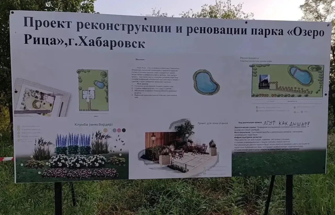 Вдохнуть новую жизнь в озеро Рица планируют в следующем году 

Озеро планируется очистить от мусора,