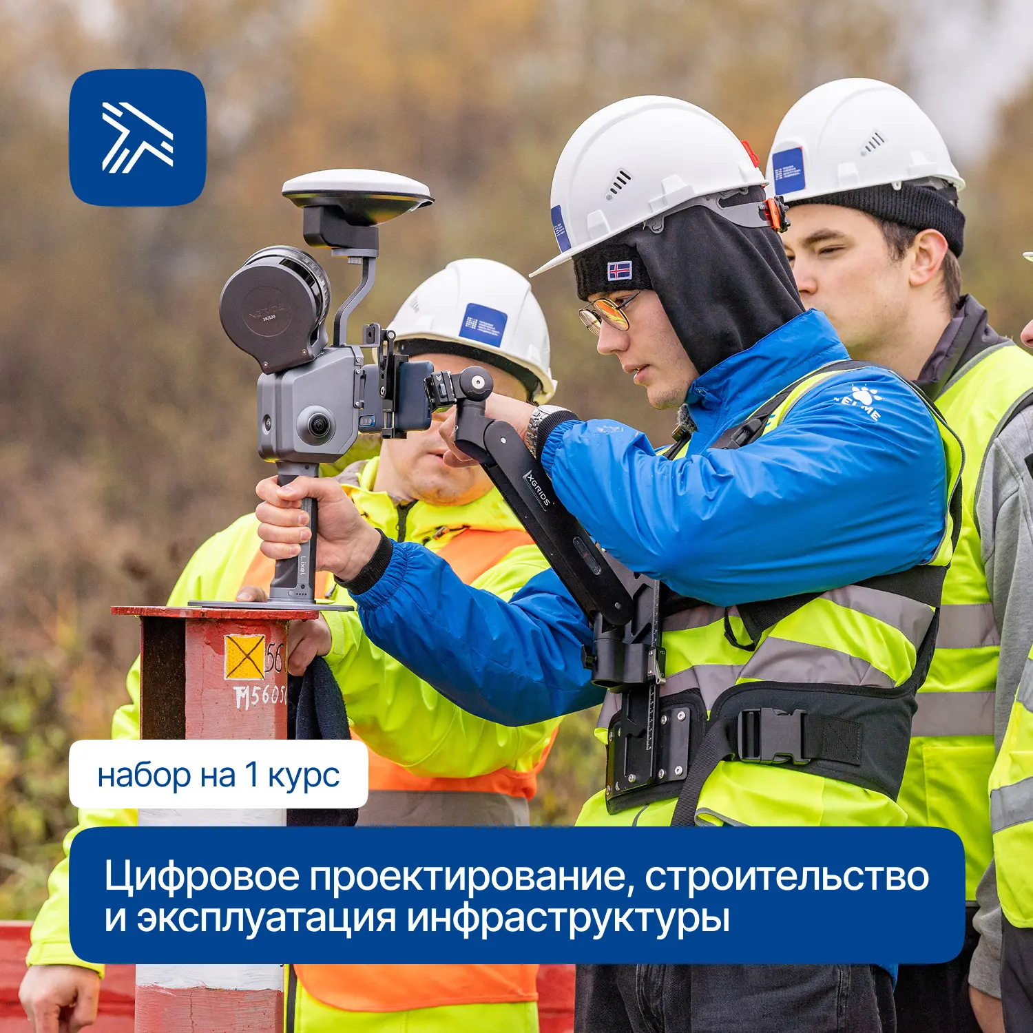 ПИШ «Академия ВСМ» РУТ открывает набор на программу высшего образования «Цифровое проектирование, ст