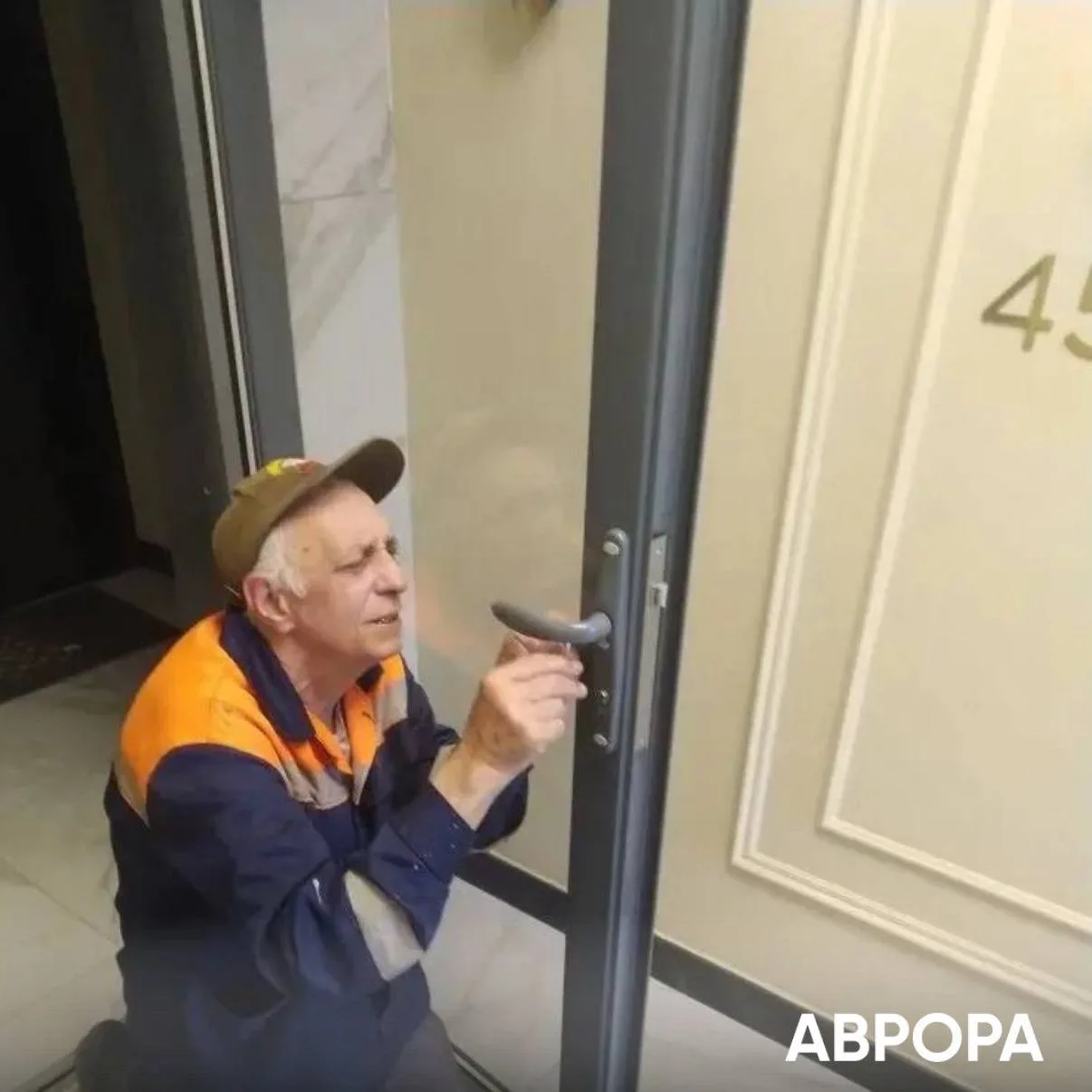 В местах общего пользования ЖК "AvrorA" выполнены работы по регулировке дверей. 

В процессе эксплуа