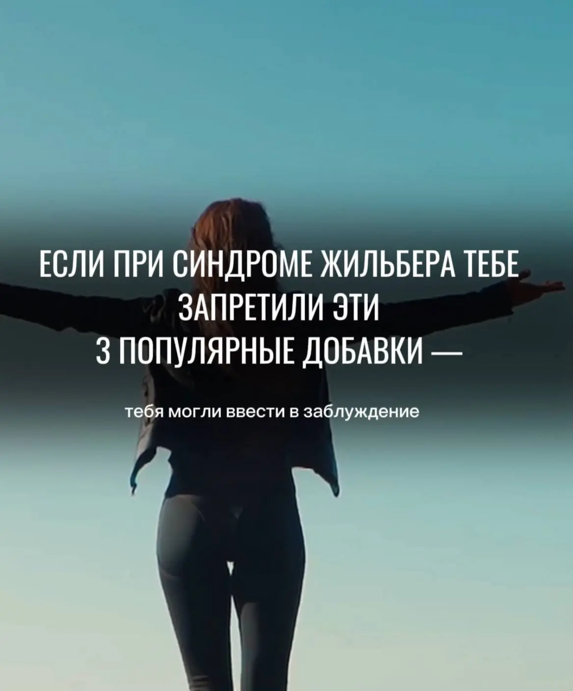 Куркумин, кверцетин, ресвератрол и синдром Жильбера

Речь идет о куркумине, кверцетине и ресвератрол