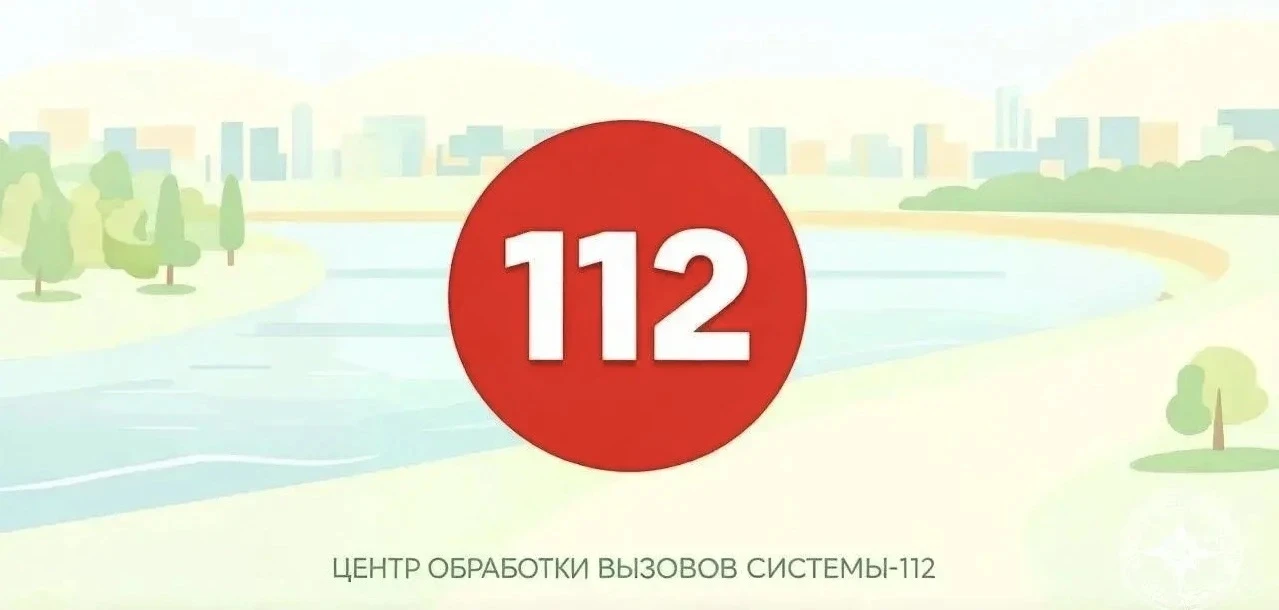 ✅ Радий Хабиров посоветовал жителям Башкирии скачать приложения МЧС

Это позволит мгновенно получать