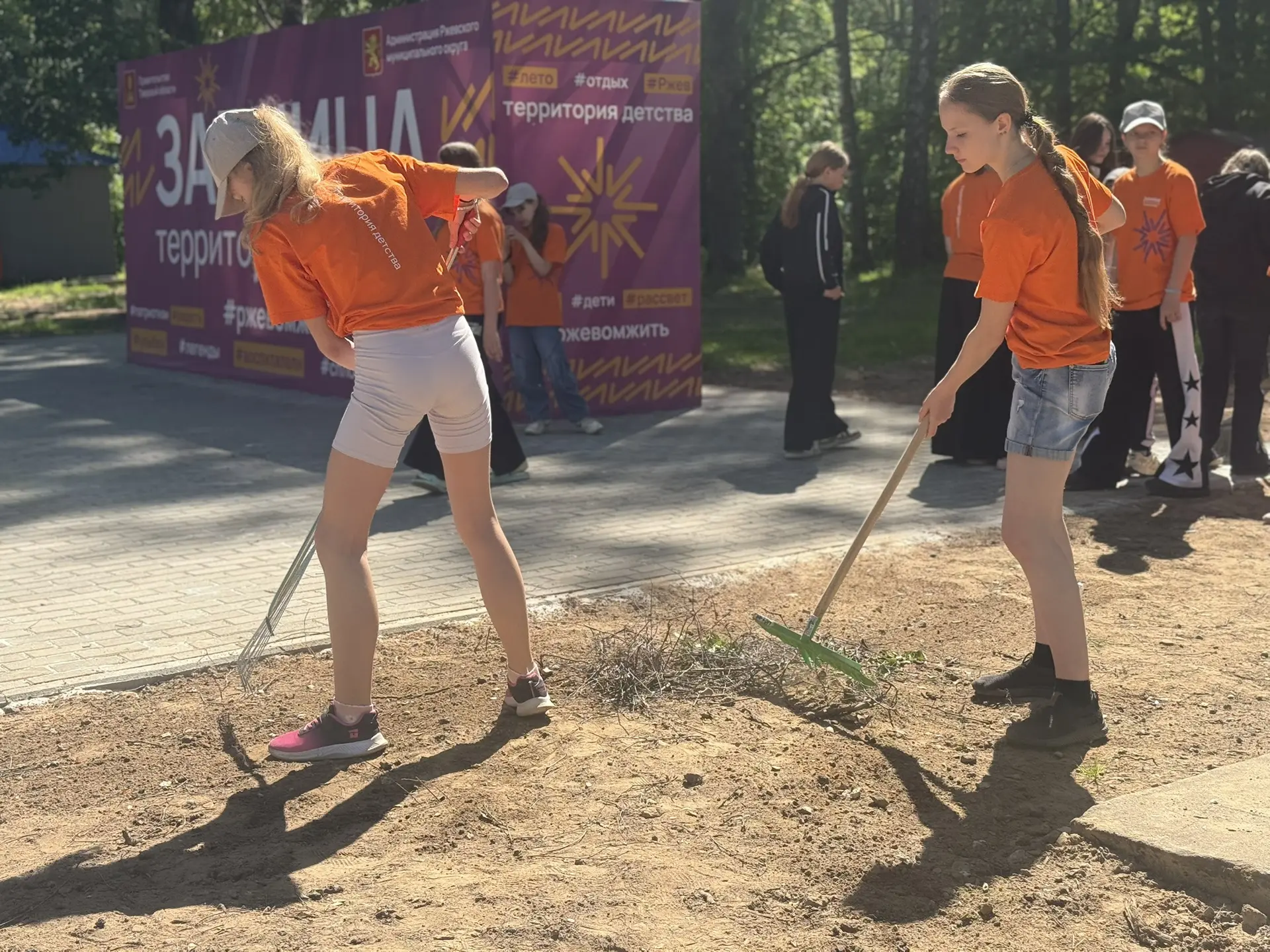 🧡Трудовой час💜

#Ржевомжить #ЗарницаРжев
#ЛучшееЛетото
#Лето2026 #ЛетнийЛагерь
#ОтдыхТверскаяОблас