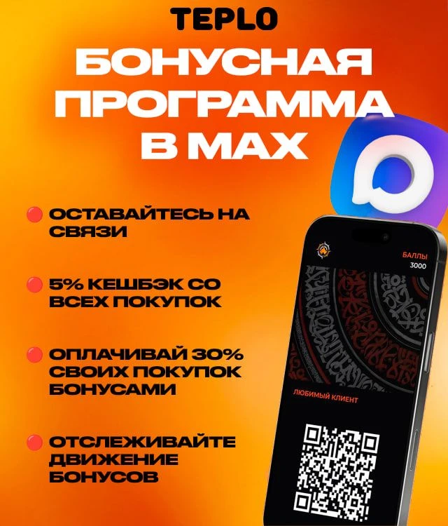 ⚡️Привет, дорогой участник бонусной программы!⚡️
ㅤ
У нас для вас особенный подарок — теперь у нас по