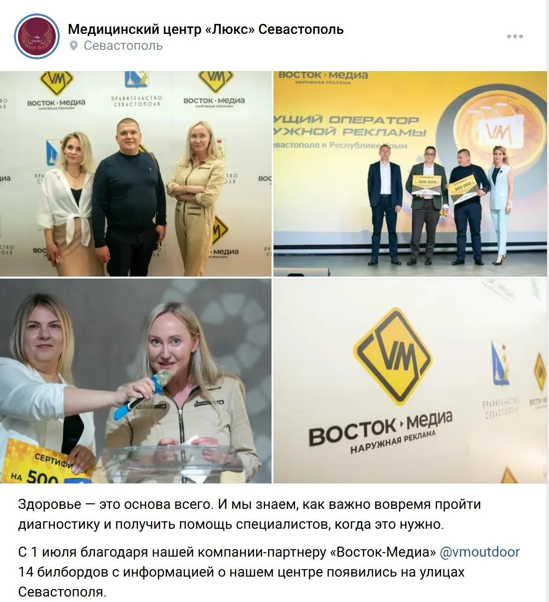 Очень ценно видеть, как партнерство с нашими клиентами превращается в реальные проекты и приносит по