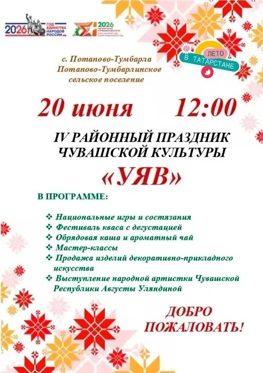 #Бавлинскийрайон