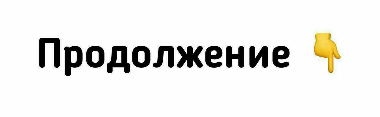 Либо я либо дети !

Жила у нас в деревне женщина , муж её погиб на Великой отечественной. Она остала