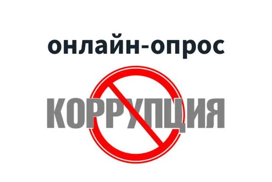 Агентством по вопросам противодействия коррупции Архангельской области (далее – агентство) в целях и
