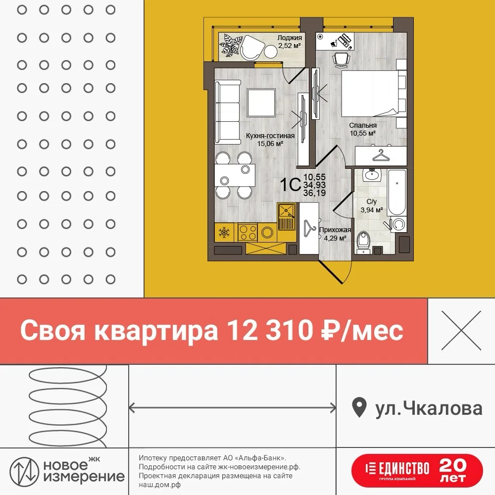 Ключи от собственной квартиры — лучшая мотивация сдать экзамены 🔑
Представьте конец лета: ребёнок п