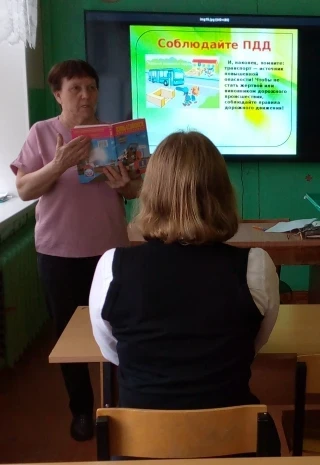Классный час в 10 классе по теме "Соблюдайте правила дорожного движения."
