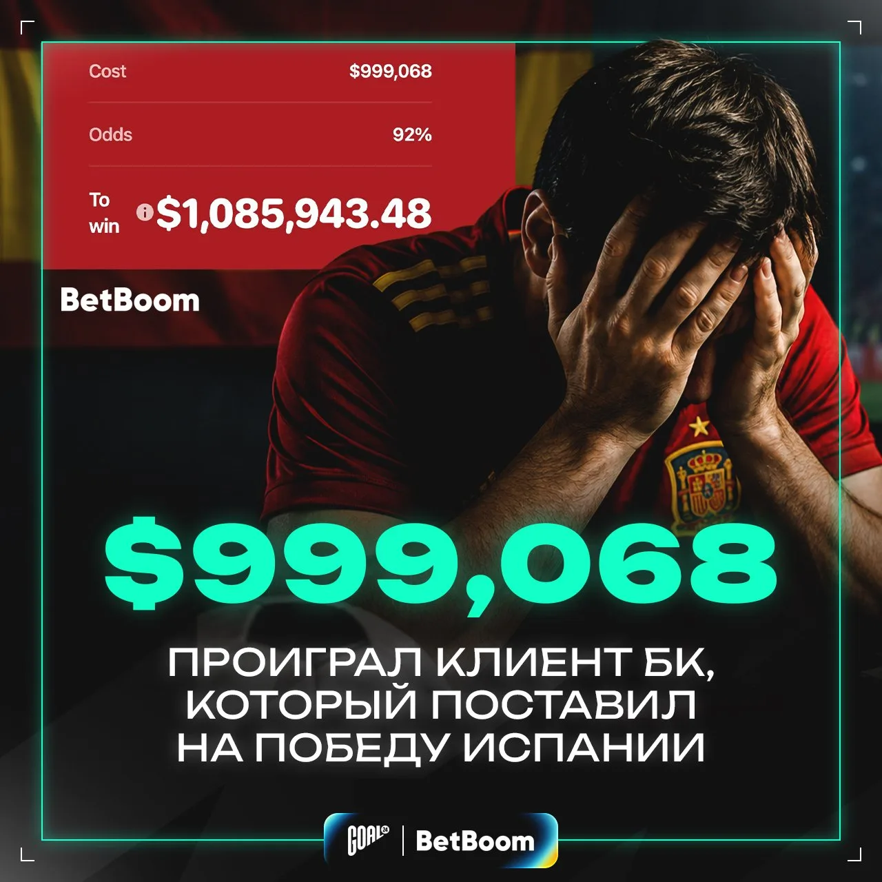 😆 СЛИЛ МИЛЛИОН ДОЛЛАРОВ

GOAL24