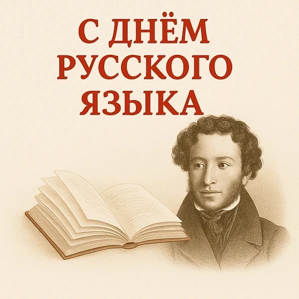 💥Как Пушкин русский язык изменил.
⁉️Что сделал Пушкин?
✅Упростил церковнославянизмы, убрал европеиз