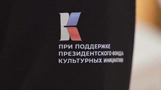 Более 19,5 млн рублей грантовой поддержки получили колымские НКО от Президентского фонда культурных 