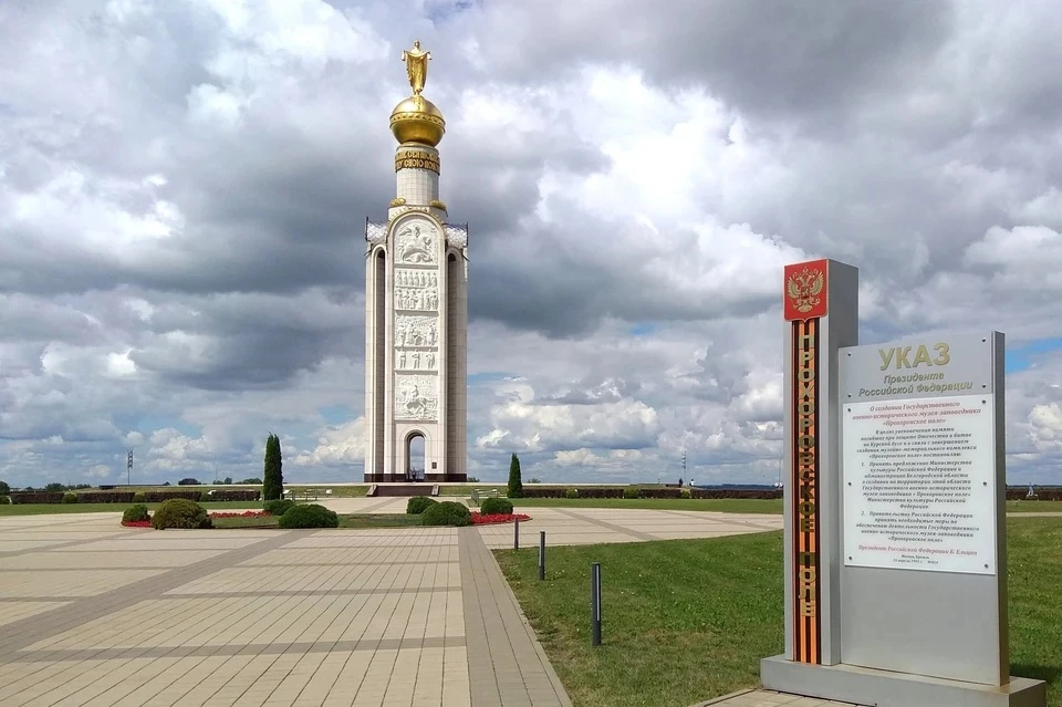 12 июля — День памяти подвига на Третьем ратном поле России

83 года назад под Прохоровкой решалась 