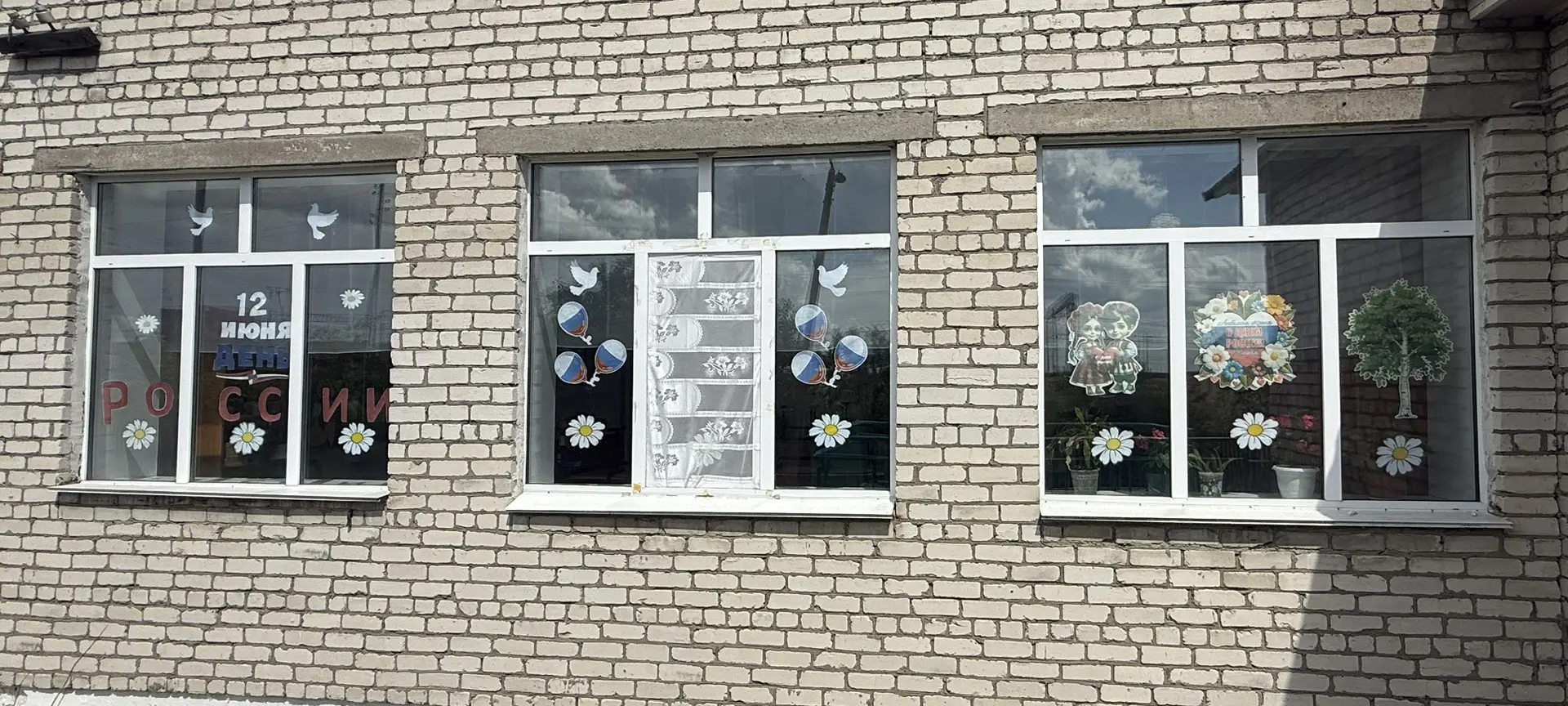 🇷🇺С Днем России в лагере «Дружба»!
🌟12 июня вся страна отмечает важный государственный праздник –