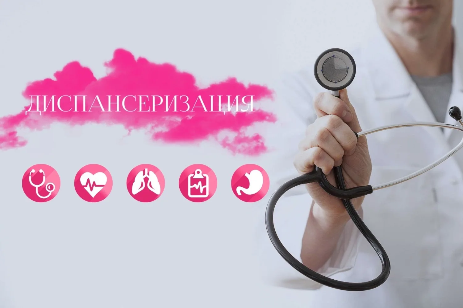 Загляни внутрь себя 🩺❤ 
 
Друзья, представьте, что ваш организм — это большой и красивый дом. 🏠 
 