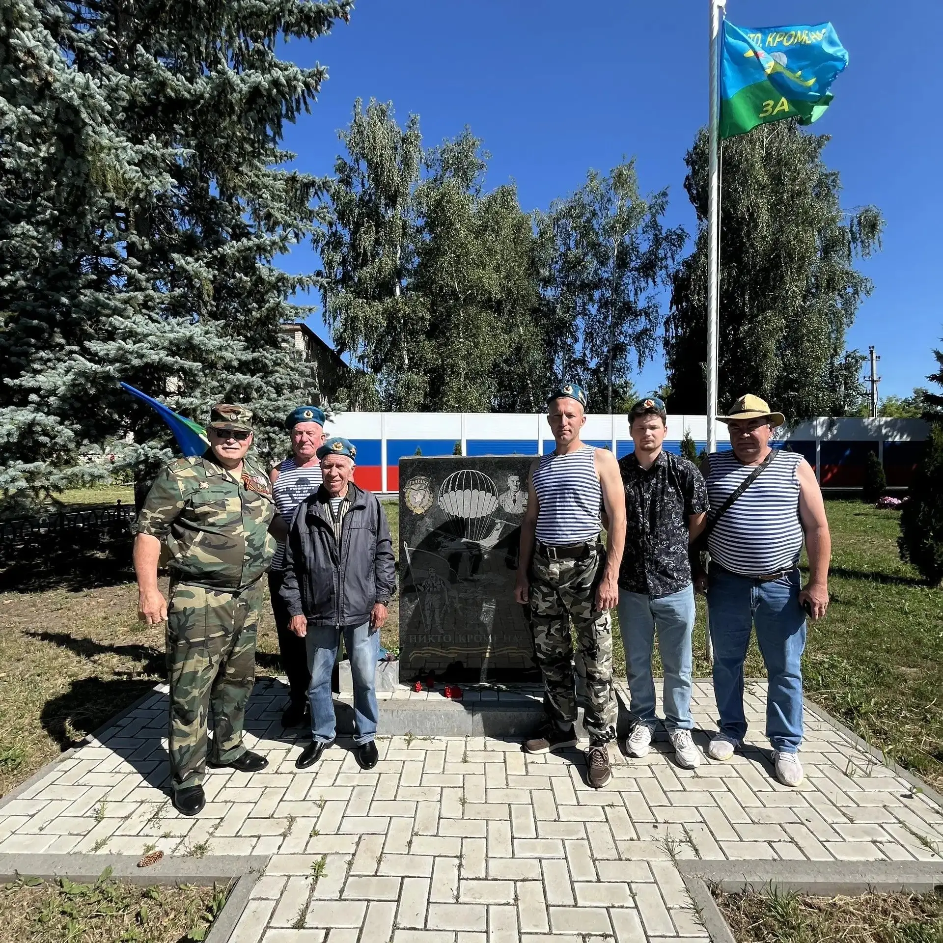❗️Сегодня 1 июля 2026 г. делегация от нашего округа приняла участие в мероприятии ко Дню ветеранов б