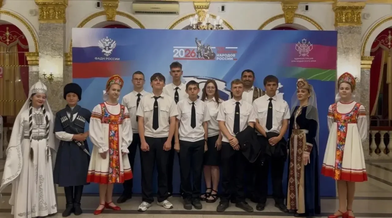 🇷🇺 «Я – гражданин!»: казачата КАТ на итоговом мероприятии в Краснодаре

Казачата Кореновского авто