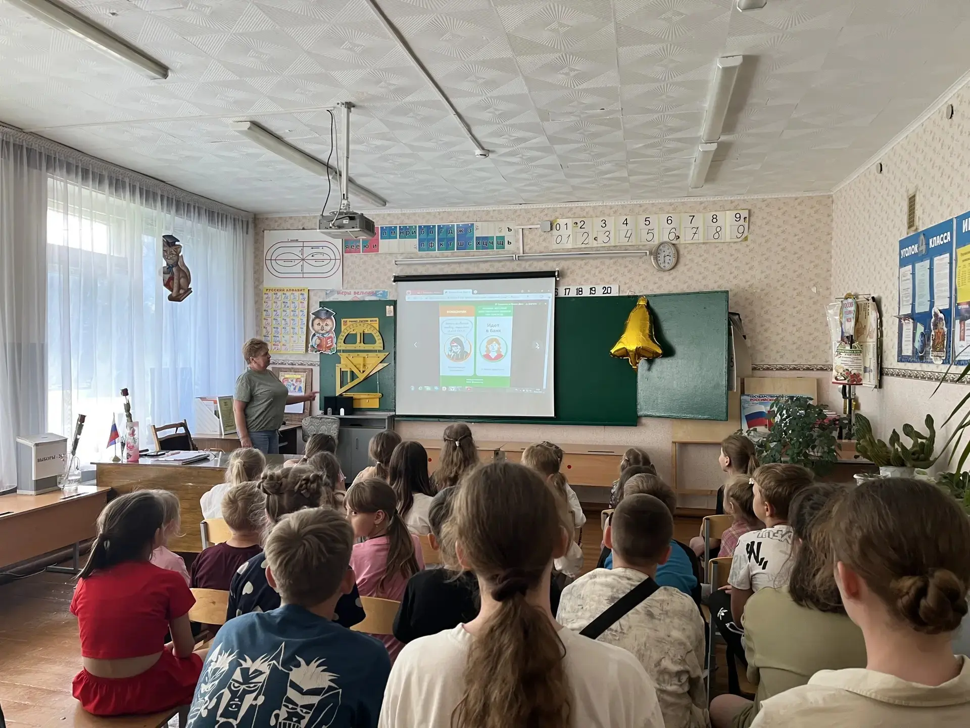 Всероссийская Эстафета «Мои финансы»! 
«Безопасность денег в цифровой среде! 
А вы знали, что в наше