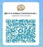 Управление жилищно-коммунального хозяйства Администрации города 
Смоленска в соответствии с письмом