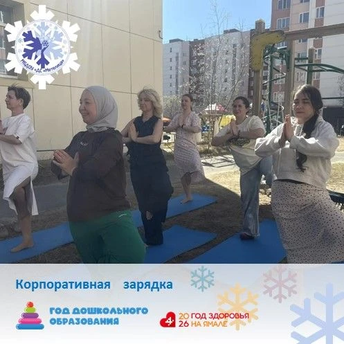 🌿 Лето — лучшее время, чтобы добавить в свою рутину активности на свежем воздухе!
Мы рады сообщить,