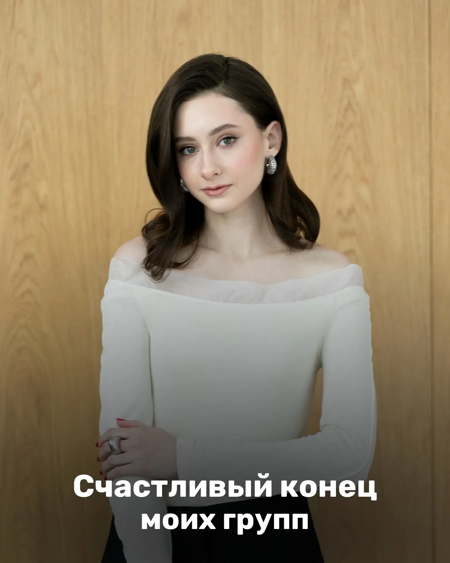 Группы закончатся... нереальным revision 

Как вы знаете, в моих курсах очень много повторений. Мы п