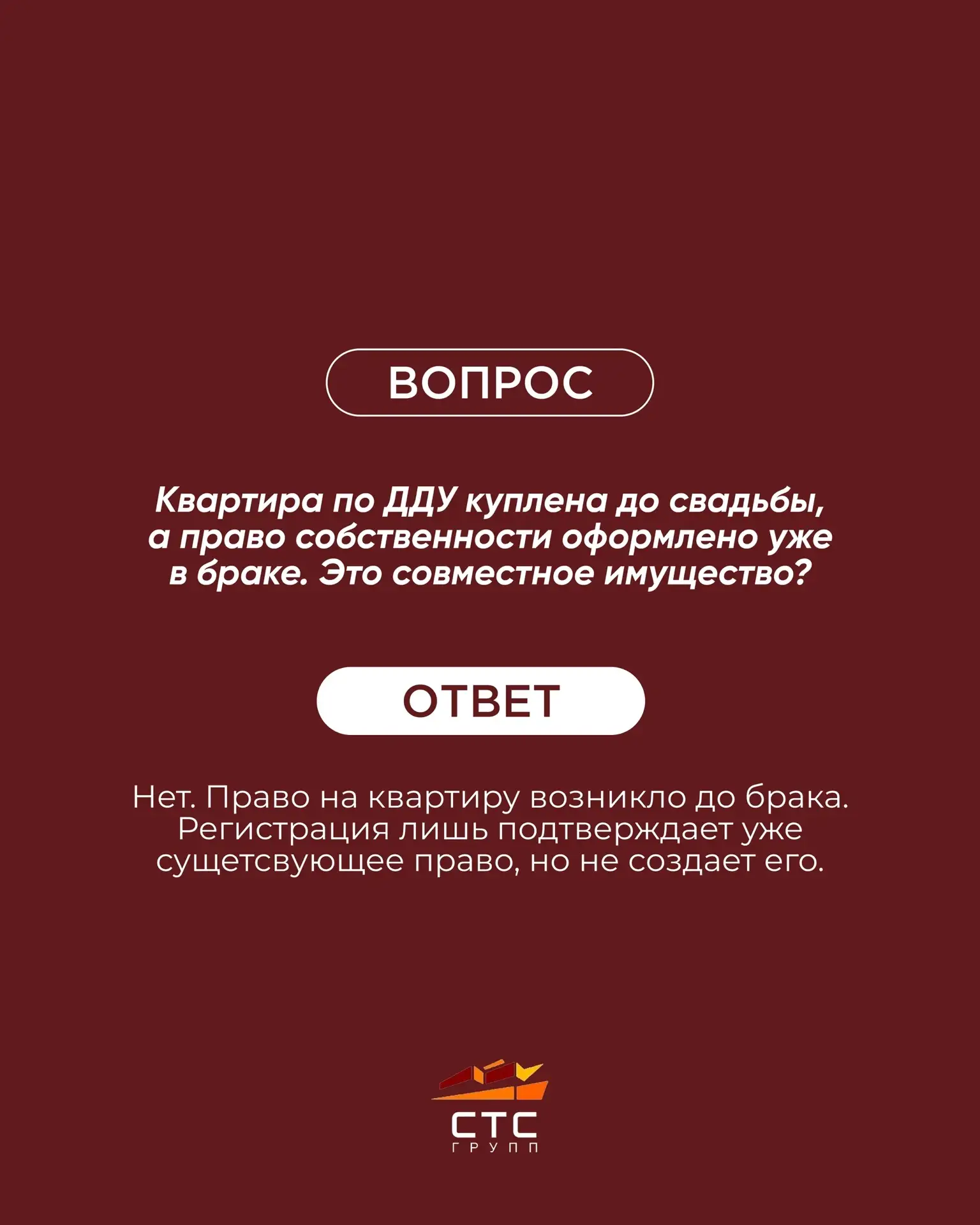 Отвечаем на важные юридические вопросы 👌 
 
Покупатели часто беспокоятся о юридических нюансах при 