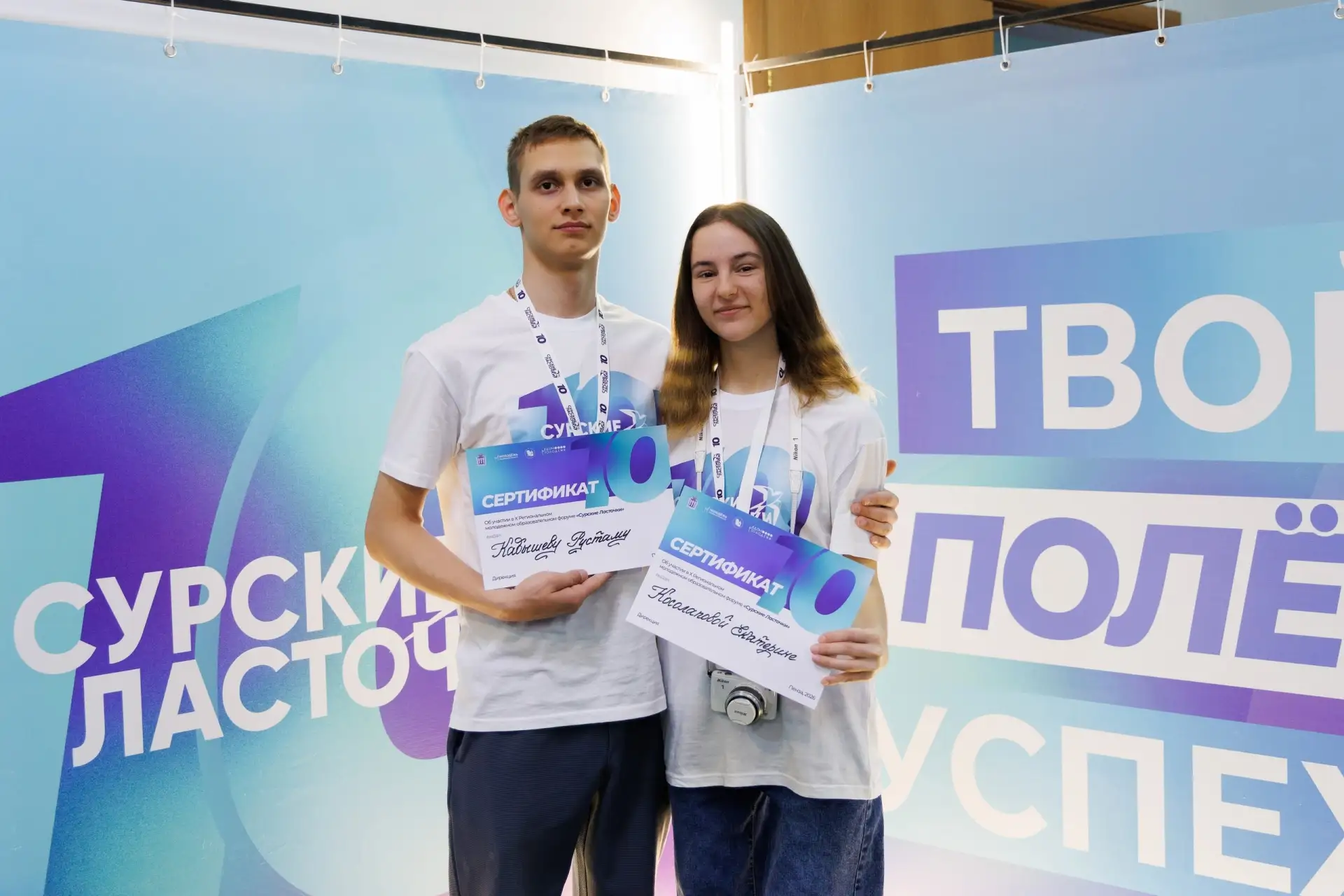 ⚡️ Поздравляем победителей конкурса Росмолодёжь.Гранты на региональном молодёжном форуме «Сурские ла