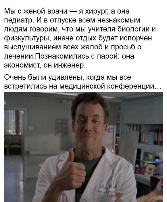 В тему дня...