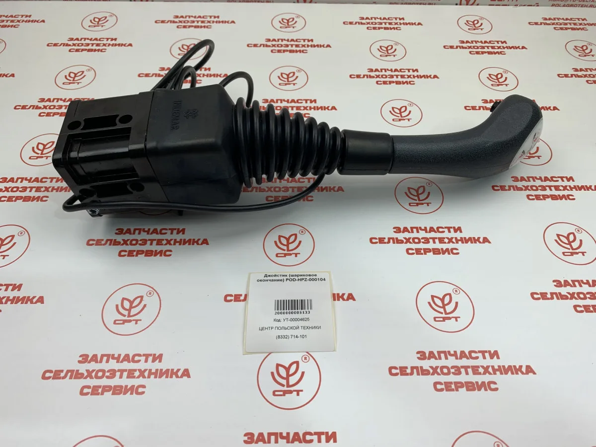 ✅Акция!

По промокоду «ОДИН» до 30.05.2026.  При покупке джойстика для погрузчика - 2 троса в подаро