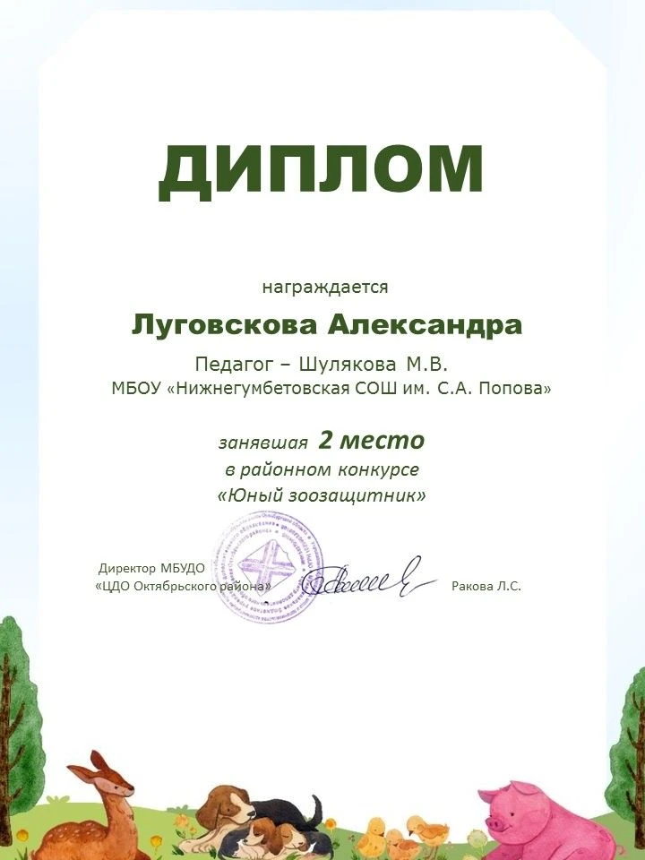 Итоги конкурса. Рады за наших активистов. Жаль только,что их так мало.