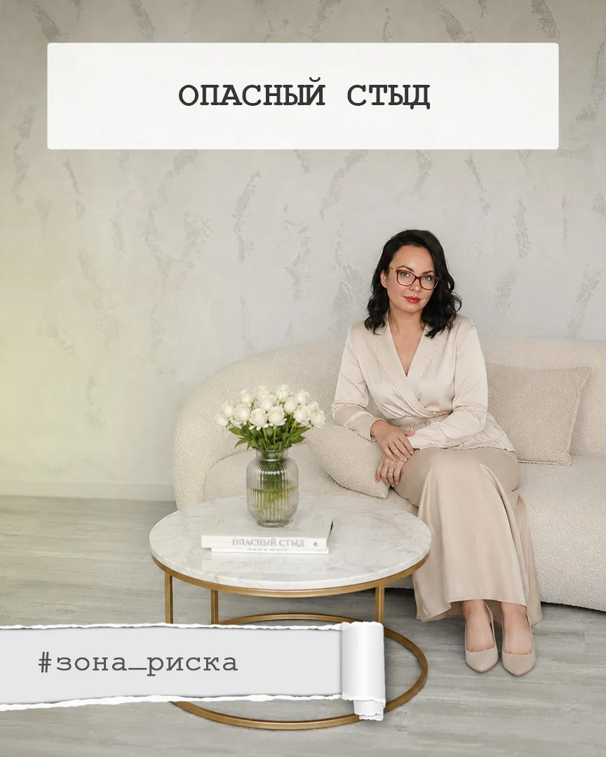Когда мы слышим слово «бесстыжий», то понимаем, что речь пойдет о крайне нехорошем человеке, соверша