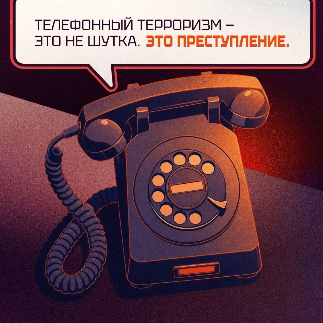 📱 Иногда один «невинный» звонок может запустить цепочку серьёзных последствий. 
 
То, что кажется ш