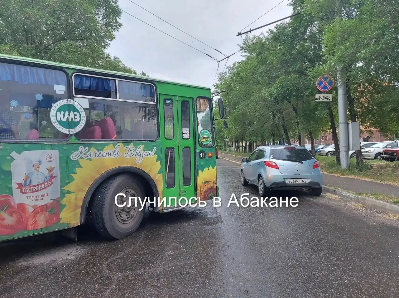 В Абакане автоледи заблокировала троллейбус

Вот что сообщает наш взволнованный читатель:

 «Мадам н