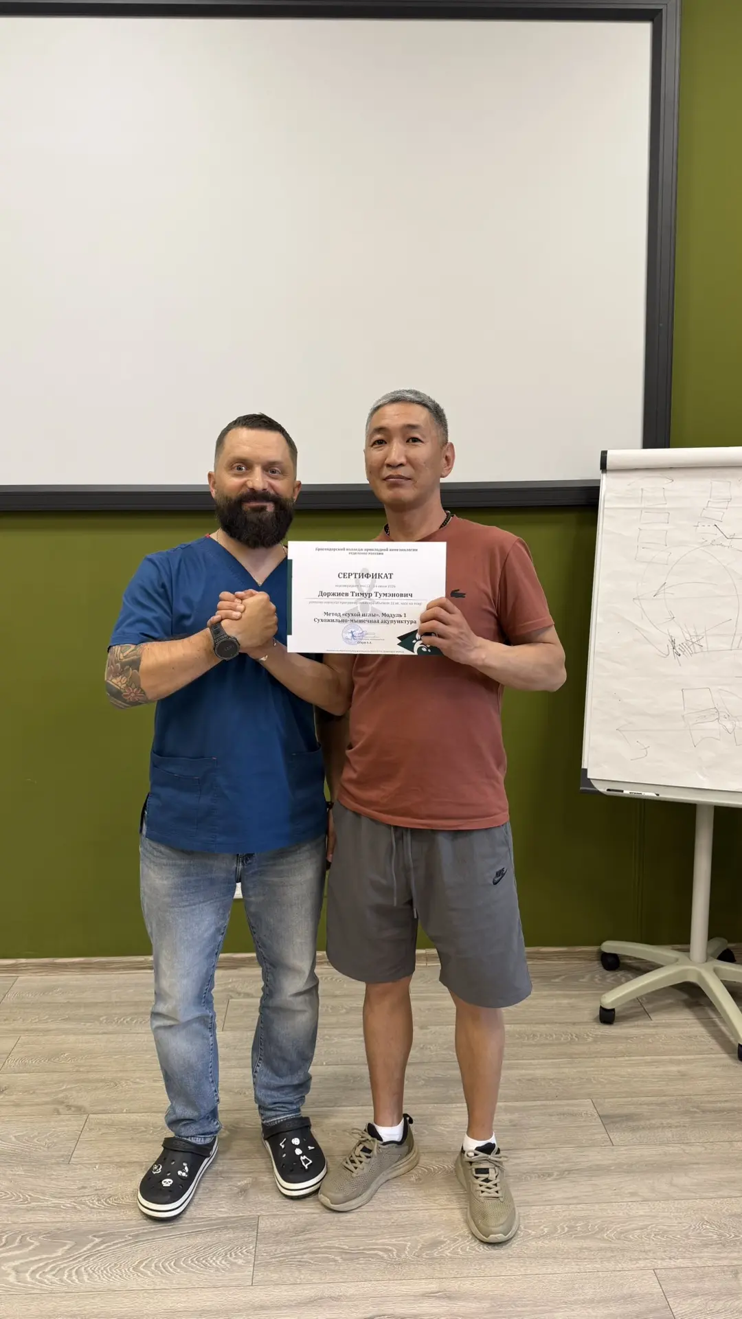Урааа! 🎉 Только что вручили сертификат по методу «Сухой иглы»!
Ещё одна техника в мою копилку — и е