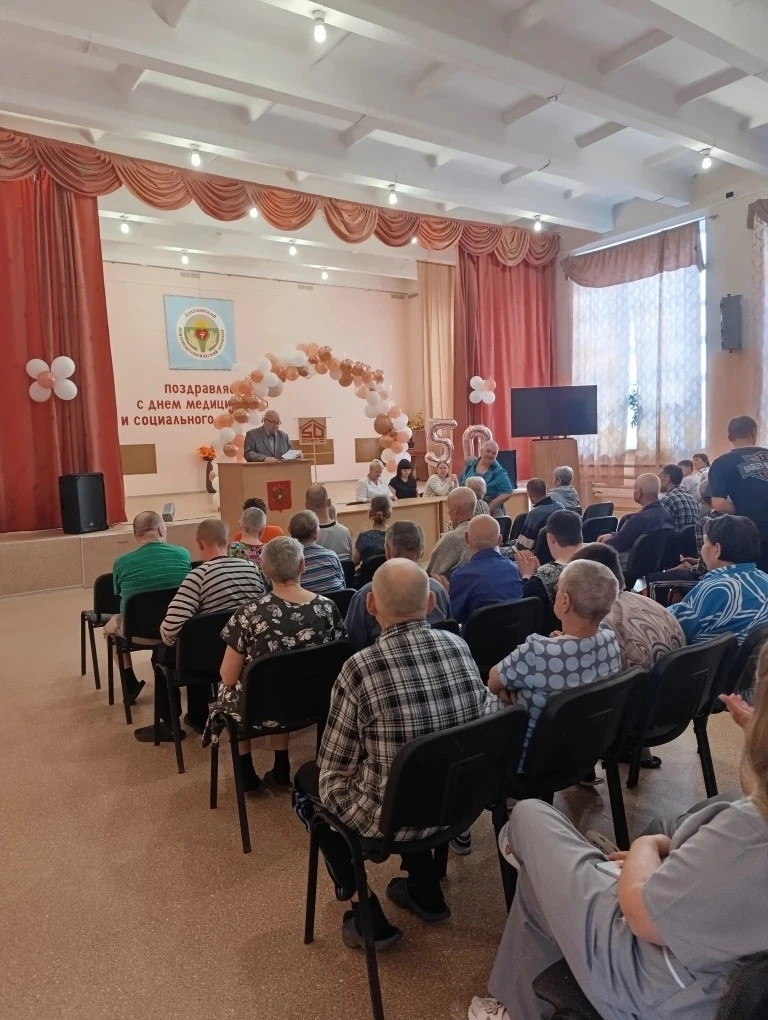 День социального работника- профессиональный праздник работников сферы социальной защиты населения, 