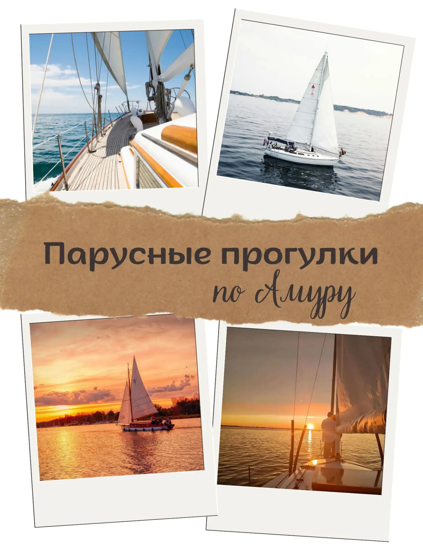 Хабаровск полон интересных историй. Но вы видели его только с суши? 🤫

Знаете то чувство, когда вро