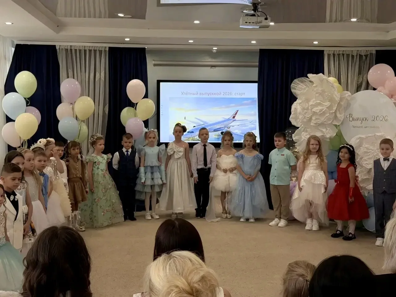 🌠УЛЕТНЫЙ ВЫПУСК 2026 ✈️🎓
✈️Рейс «Детский сад -Школа» объявлен открытым!✈️
Наши любимые и уже совсе