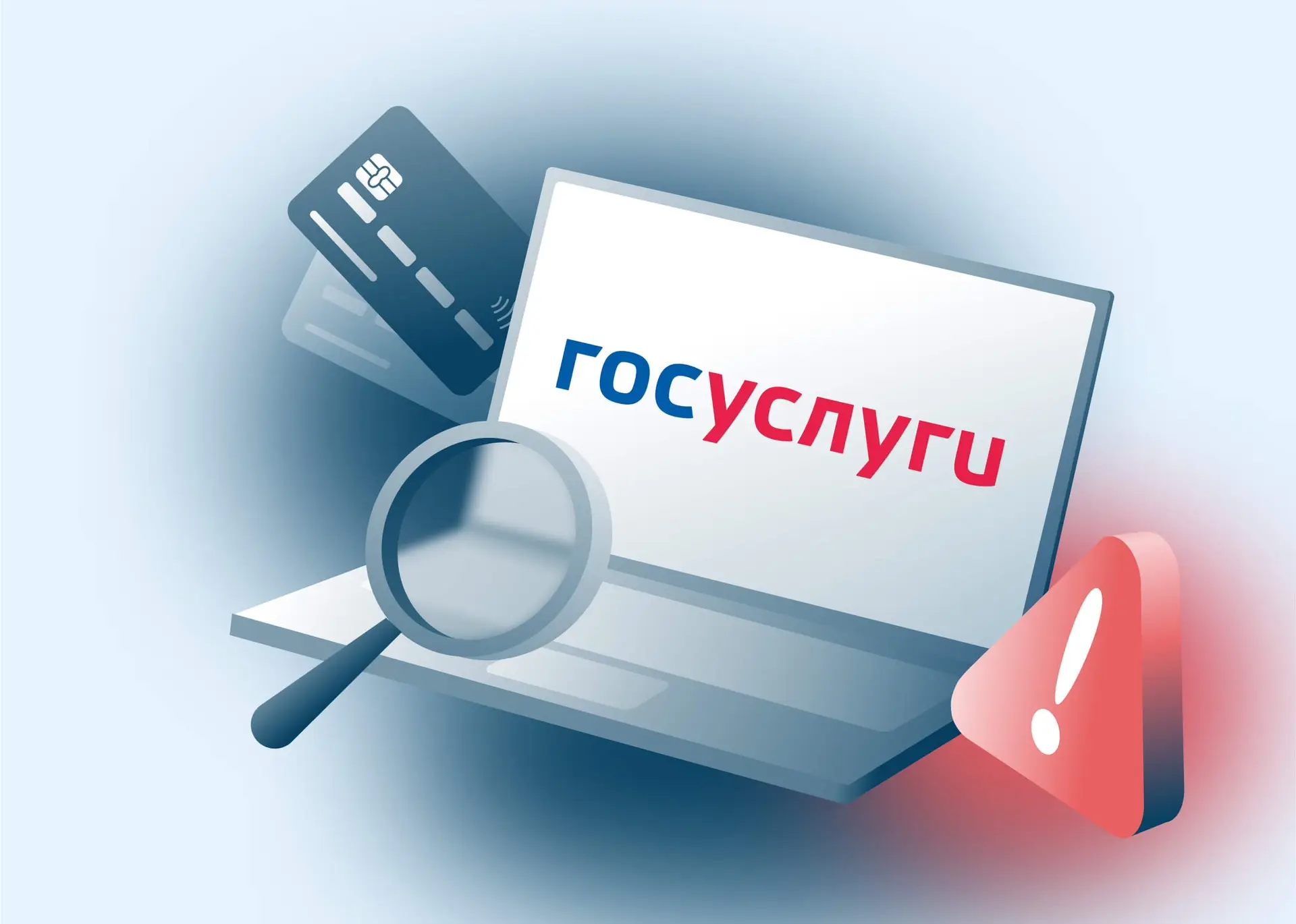 ✅ Подача заявлений в новые здания также началась на Госуслугах и в МФЦ ✅ 

❗️ Обратите внимание, что