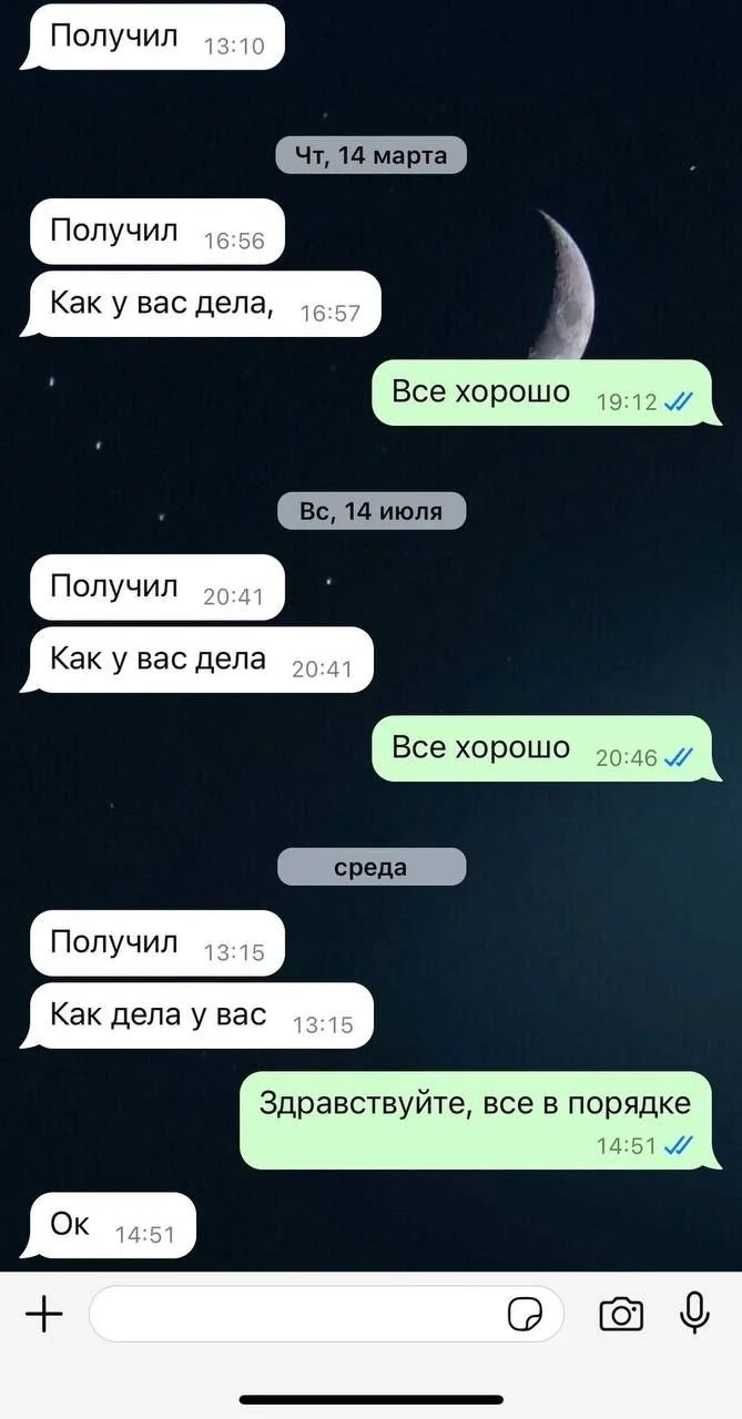 Вот так выглядят идеальные отношения между арендатором и собственником

🔥Хотите себе таких же жильц