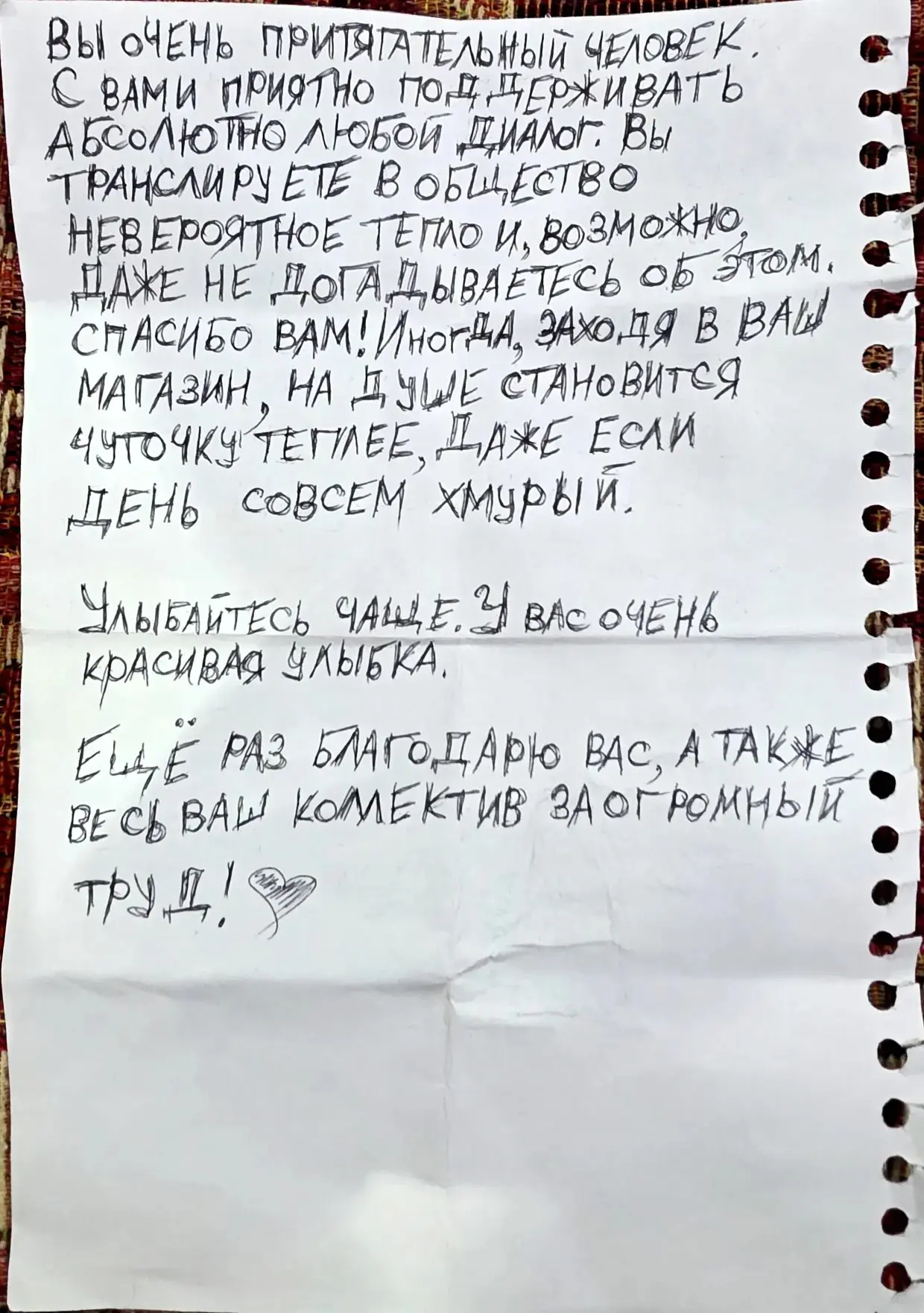Интересная тенденция у наших любимых Покупателей 💙

Молодёжь приносит письма💌 любимому Продавцу ко
