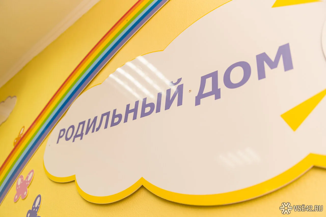 "Ехали со скоростью света" - новокузнечанку отправили рожать в Кемерово

В соцсетях распространяется